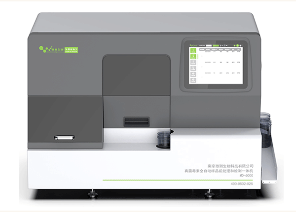 MD-6000真菌毒素全自動(dòng)樣品前處理與檢測一體機(jī)